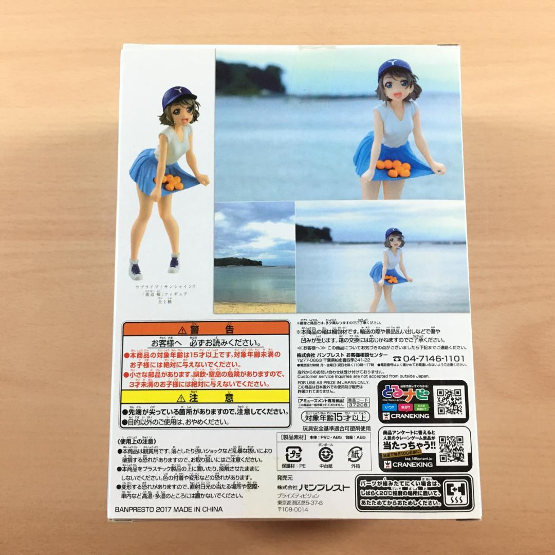 ニンテンドースイッチ
