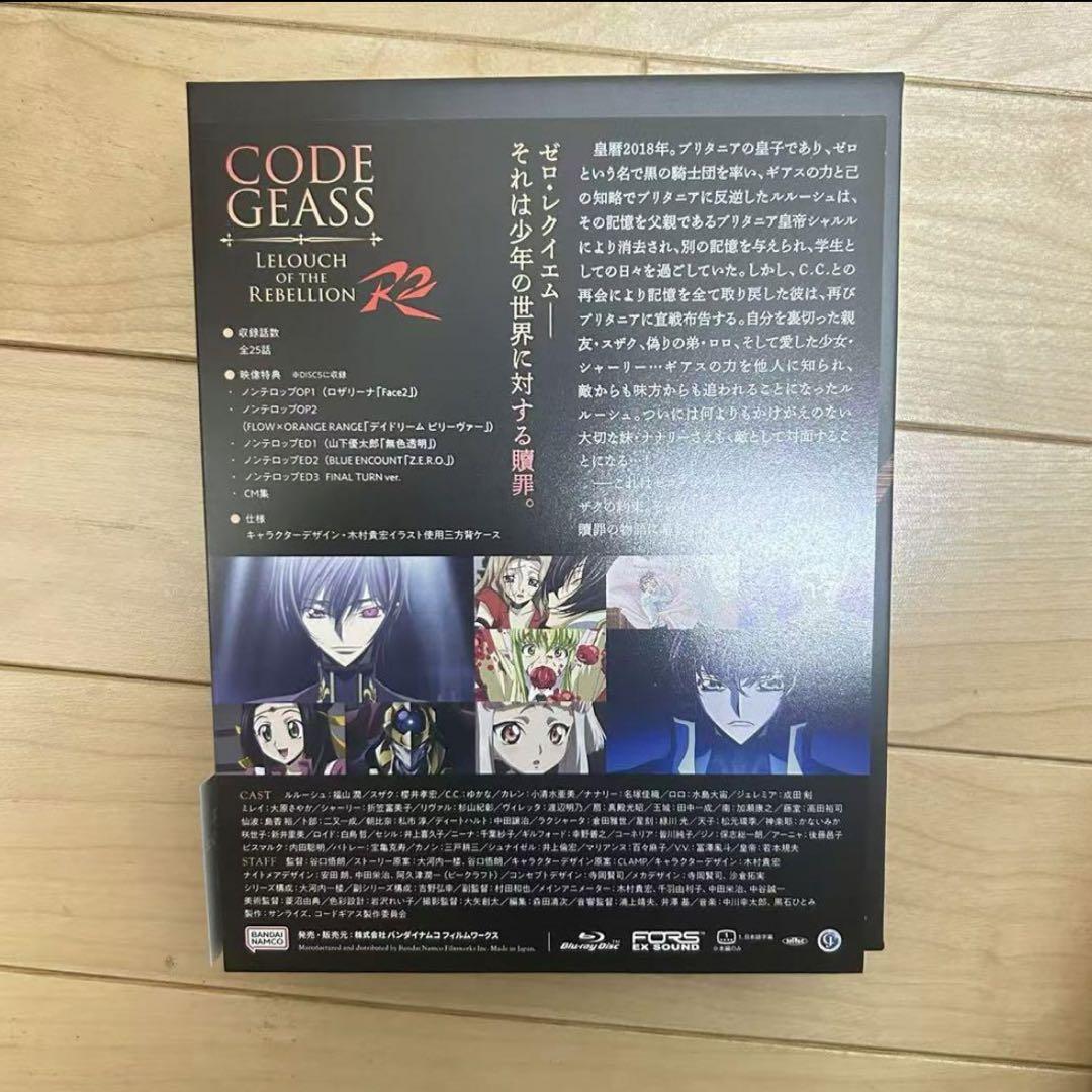 15周年 コードギアス 反逆のルルーシュ R2 Blu-ray BOX 限定版