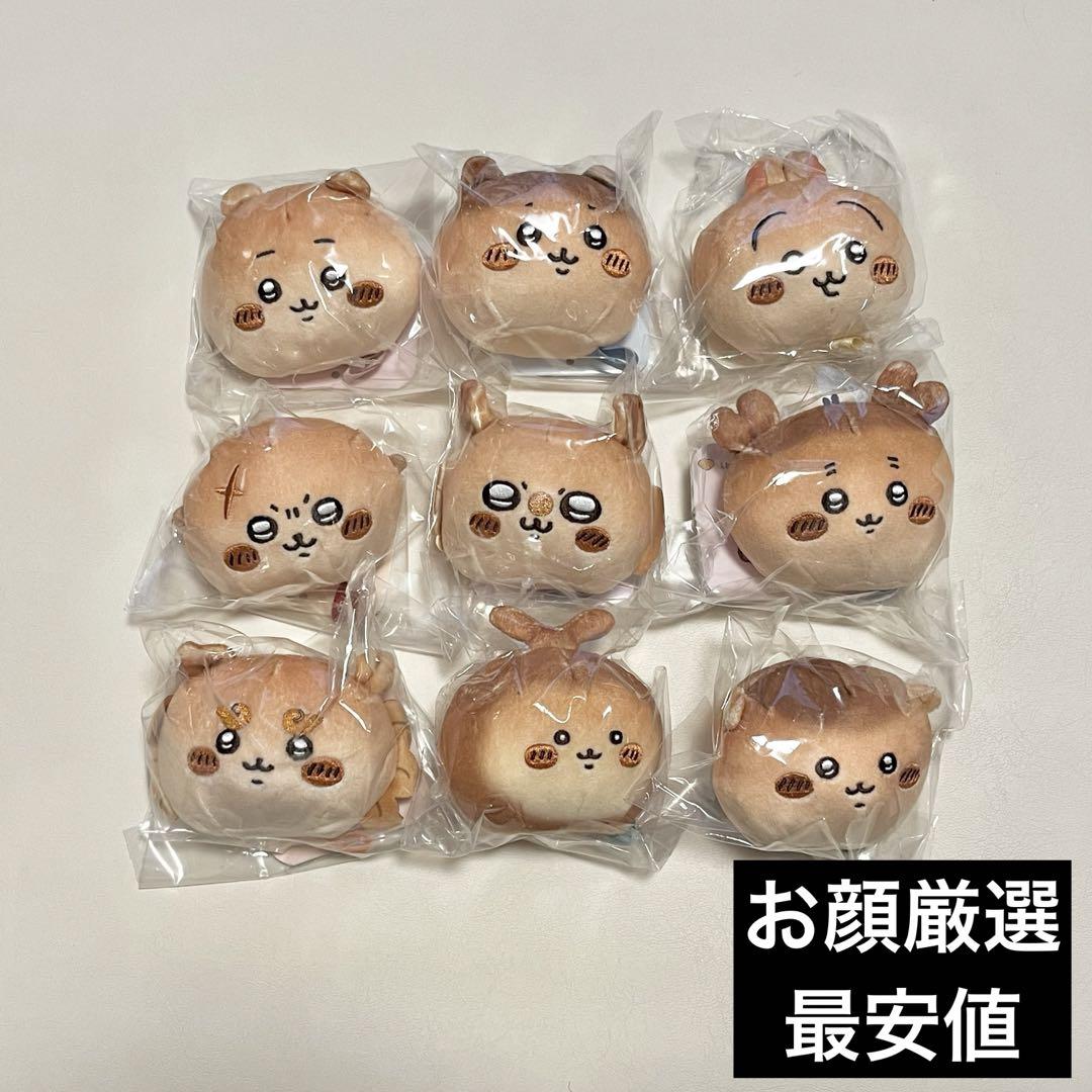 数量限定SALE ちいかわベーカリー全9種コンプリート その他