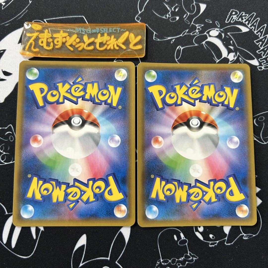 カビゴン ながらぐい 2枚 ポケカ - メルカリ