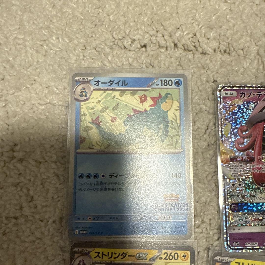 ポケモンカードセット ピカチュウVMAX他