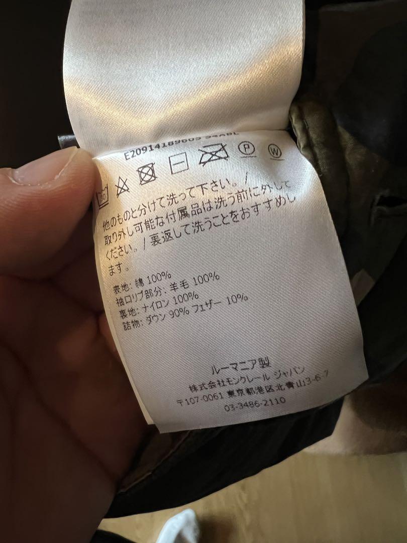 モンクレール　迷彩ダウンジャケット　パリ本店購入