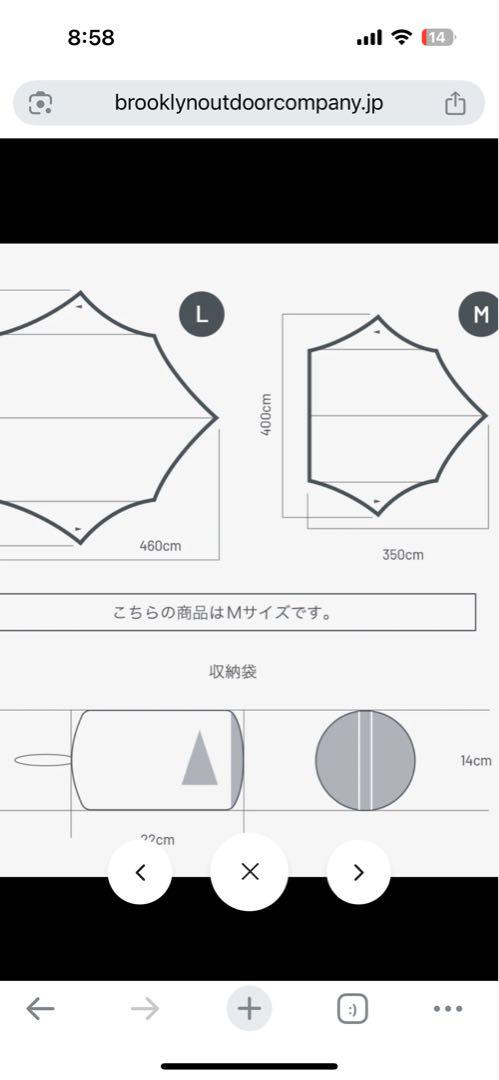BROOKLYN OUTDOOR COMPANYヘキサタープM