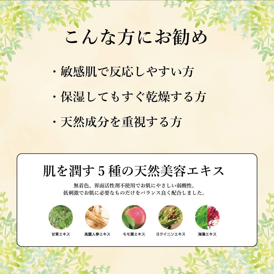 美容液Puzzle P-5 4本+1本サービス⑦
