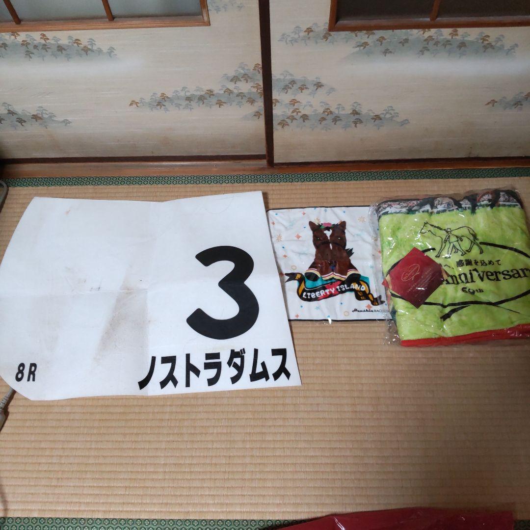 さよなら絶望先生　グッズ　タオル さよなら絶望先生 グッズ タオル
