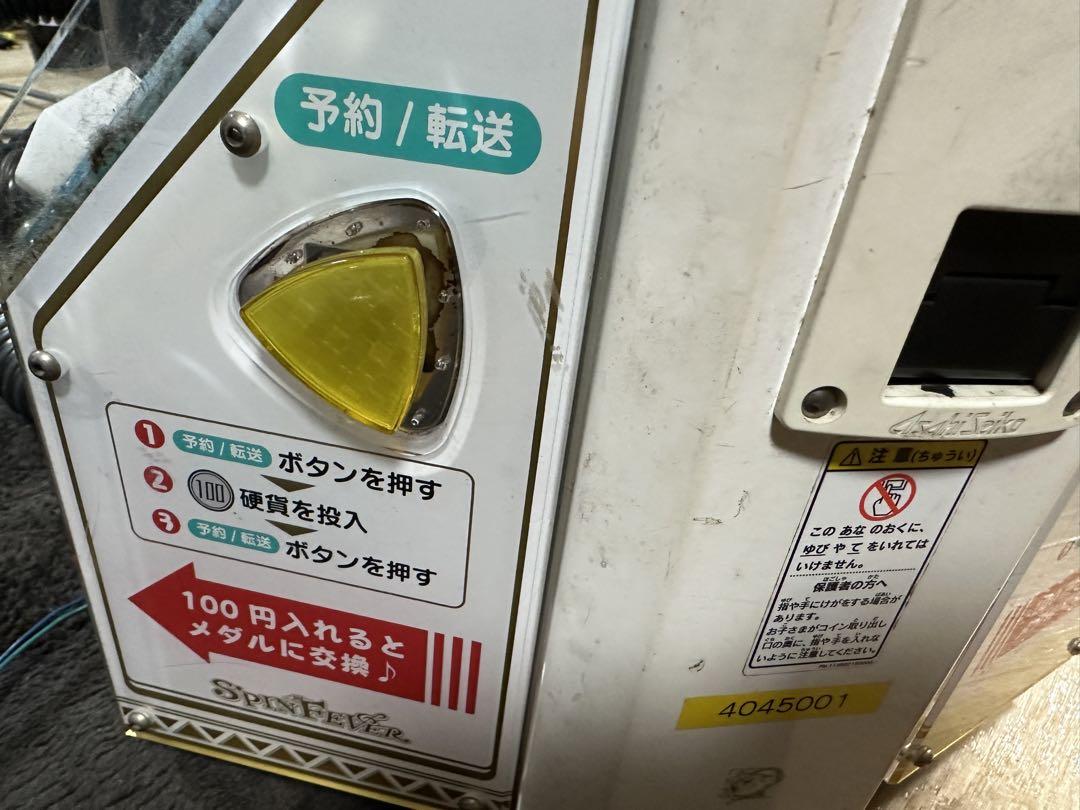 スピンフィーバー 100円ユニット2 画像1