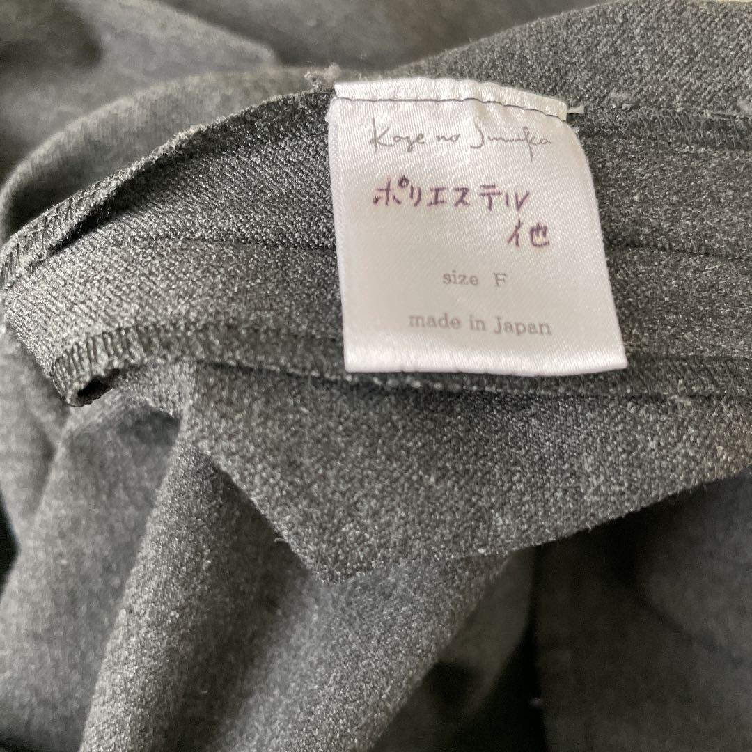 風の栖entwaテーパードパンツ 最終価格 テーパードパンツ – entwa