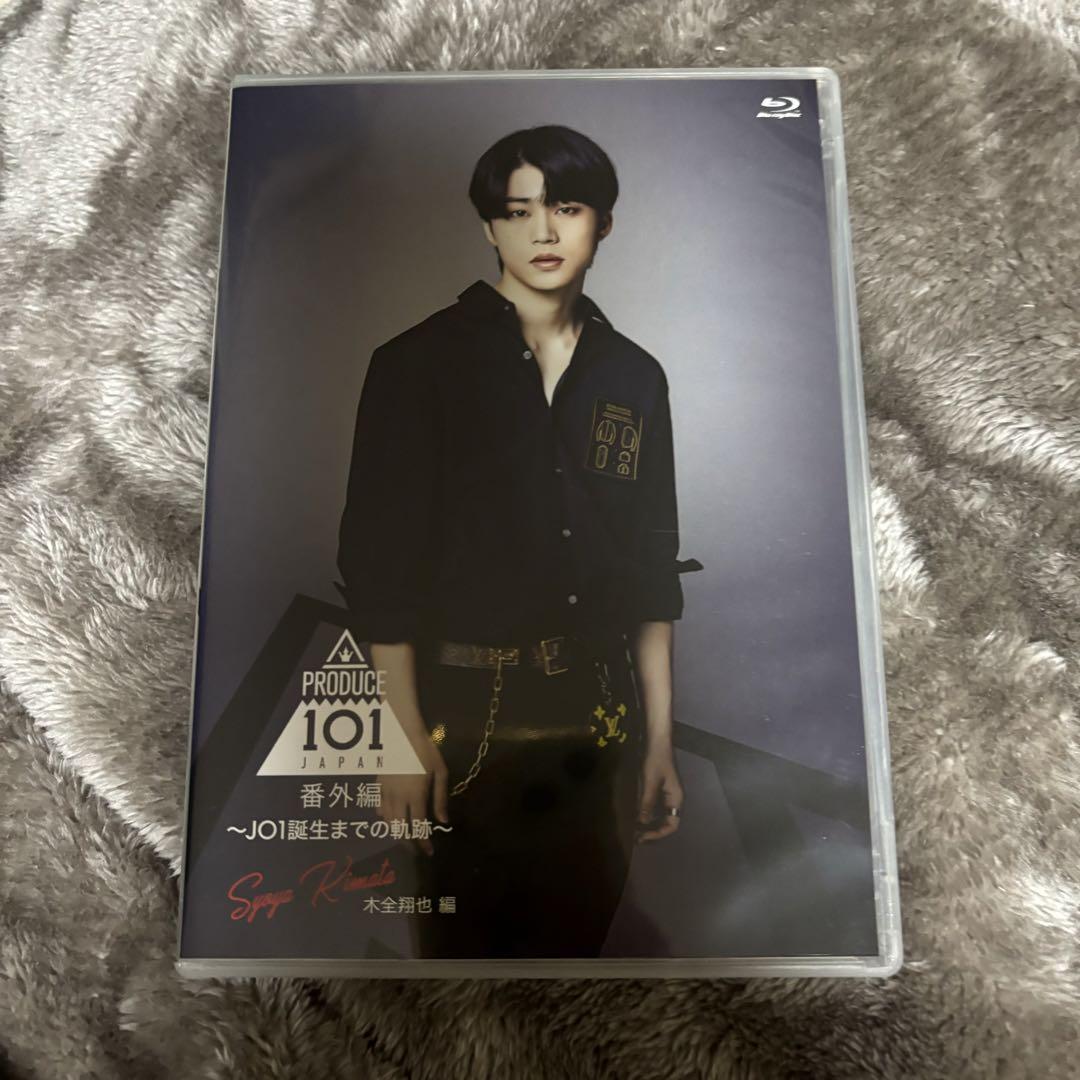 Blu-ray】木全翔也 produce101 Japan J01 - メルカリ