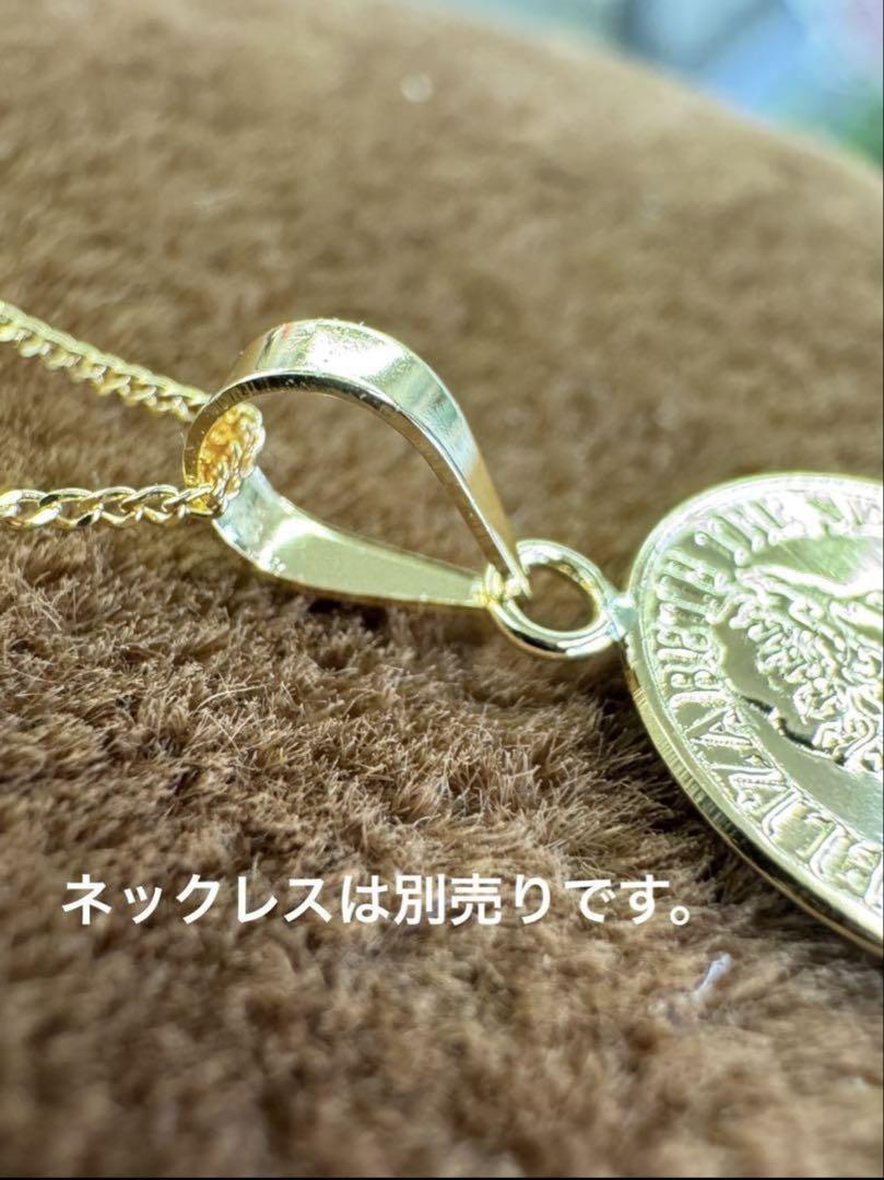 ★再入荷★【新品】K18コインペンダント【10ミリ】18金 コイン つけっぱなし