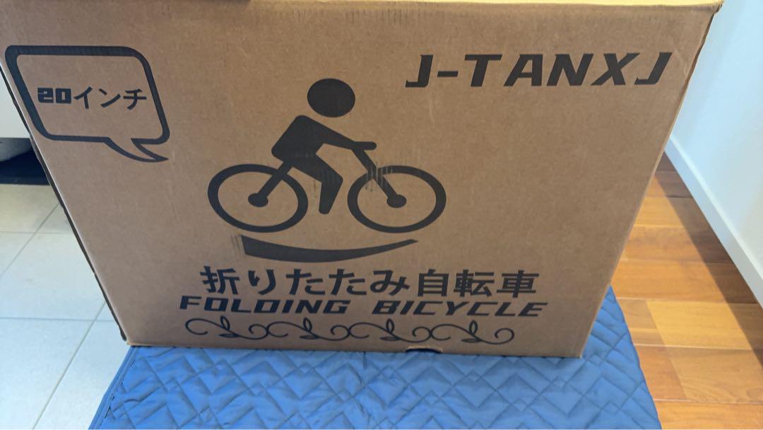 自転車 折りたたみ自転車 20インチ 軽量 小径車 防滑タイヤ