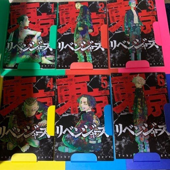 東京リベンジャーズ　DVD初回特典　ブックレットのみ全巻