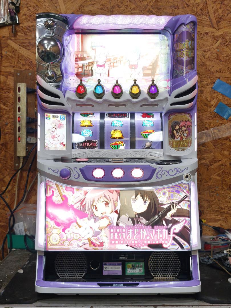 本州送料込】パチスロ 魔法少女まどか☆マギカf‐フォルテ- 簡易