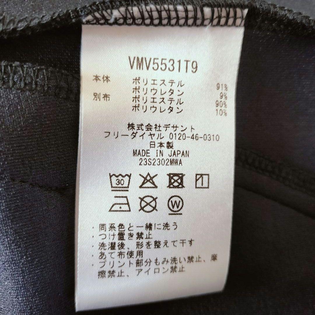 極美品 ランバンスポール 25周年記念 ジップアップカットソー　ブルゾン