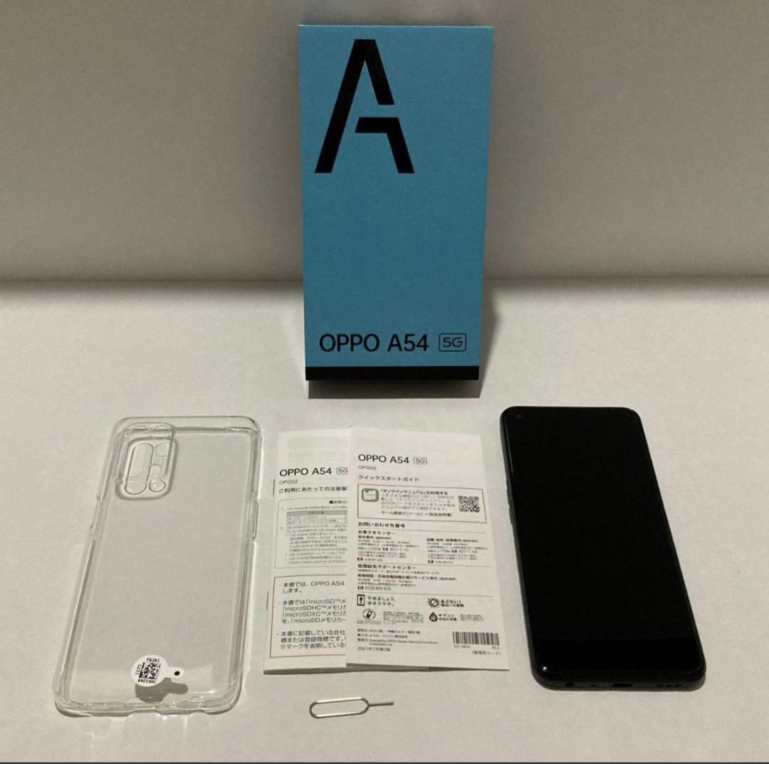 OPPO A54 OPG02 au ブラック