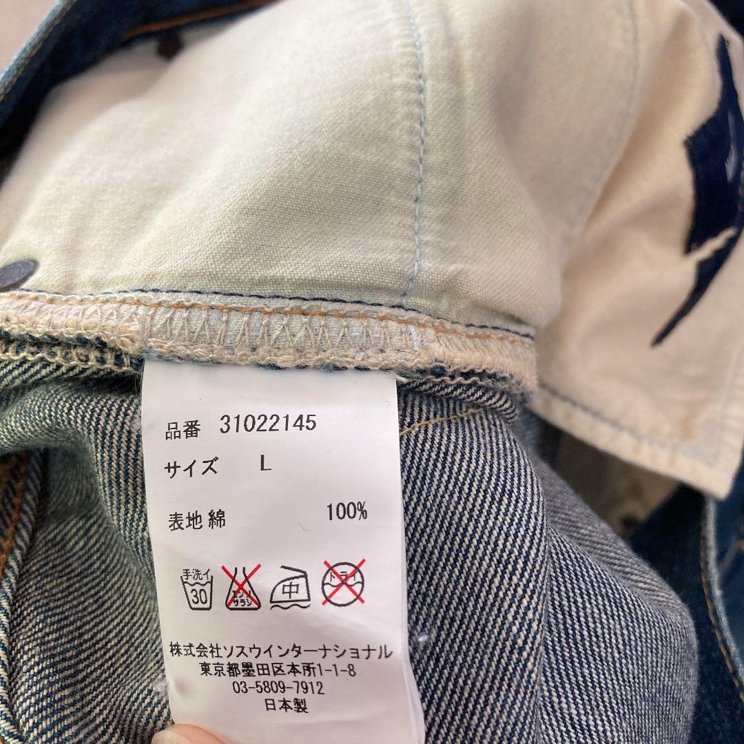大得価在庫 デニム ジーンズ MIHARAYASUHIRO wpLg1-m58206131866 高評価特価