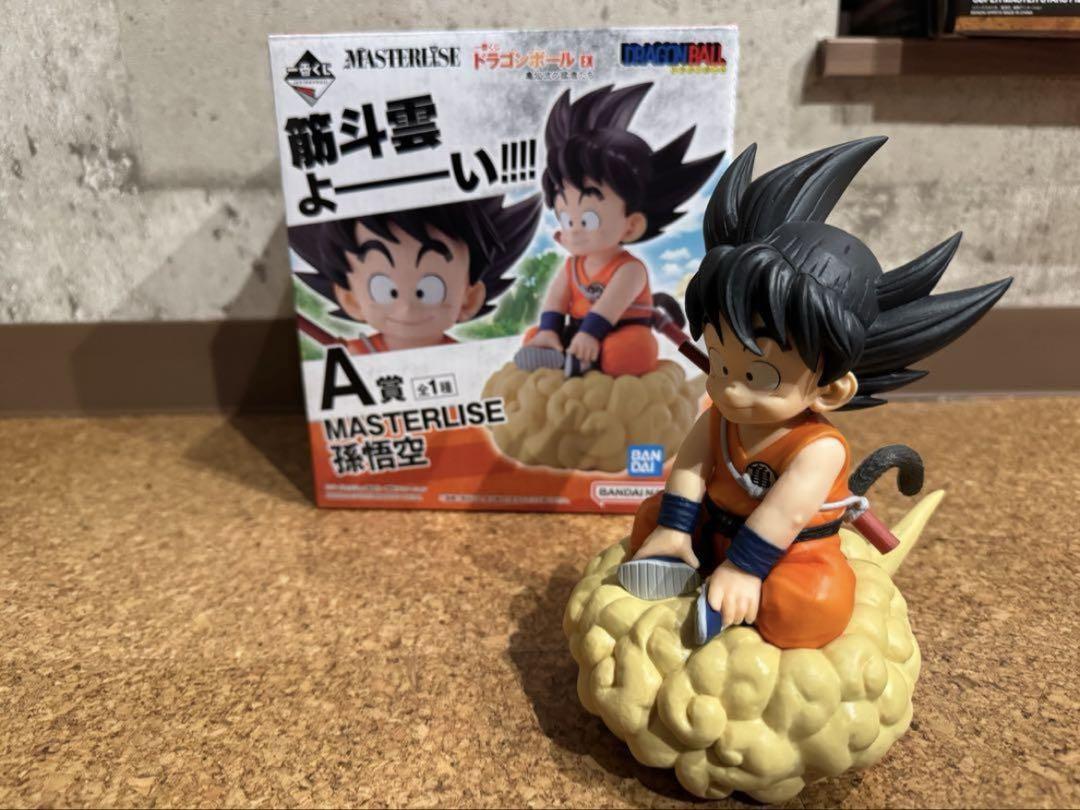 ドラゴンボール 一番くじ A賞 孫悟空 筋斗雲 亀仙流の猛者たち フィギュア