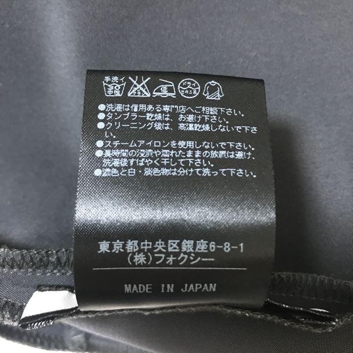 新作入荷限定SALE ヴァンサンカン掲載 FOXEY NEWYORK イリプスフレア スカート V3kri-m58208191653 格安 定番超激安