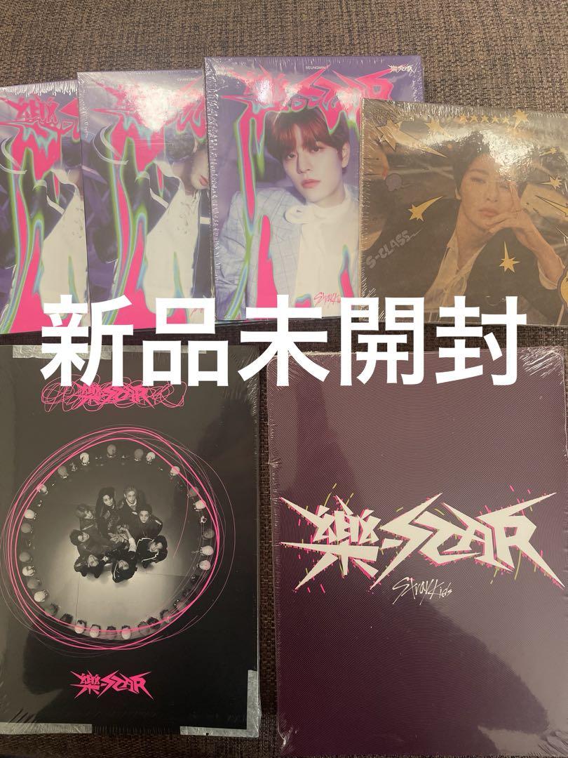 Stray kids スキズ　CD アルバム　まとめ売り　新品未開封　トレカ