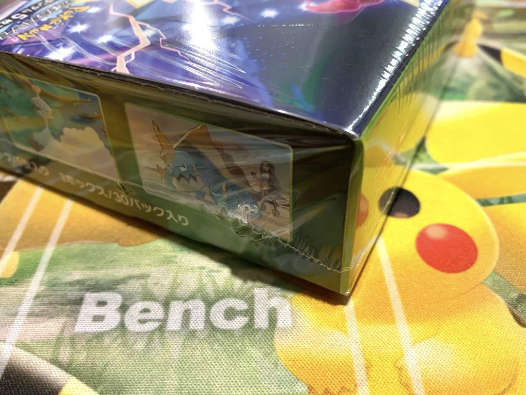 ポケモンカード 仰天のボルテッカーBOX 新品未開封シュリンク付き