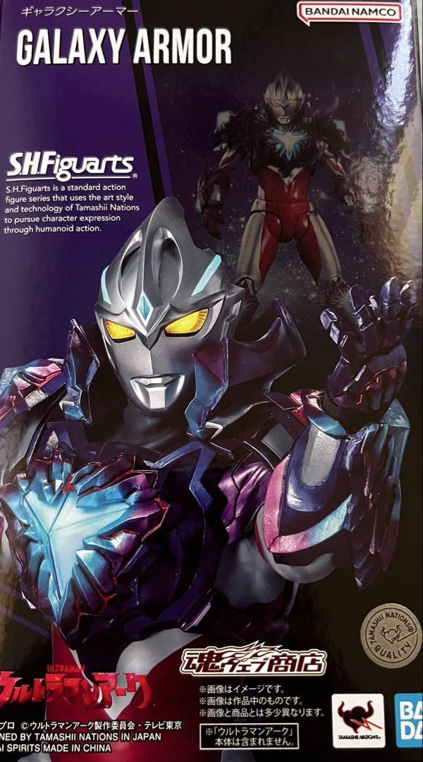 s.h.figuarts ギャラクシーアーマー