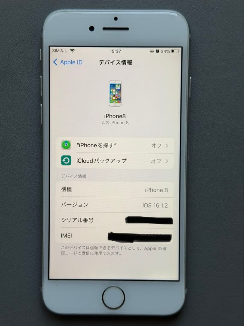 シルバー ︎SIMフリー