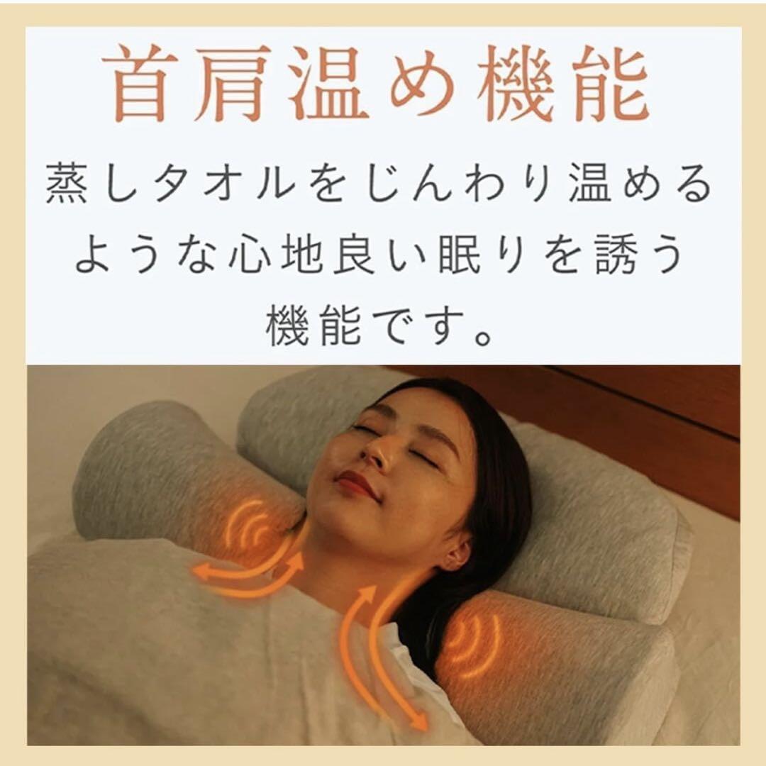 CALQS 首と肩がホッとする枕 PLUS