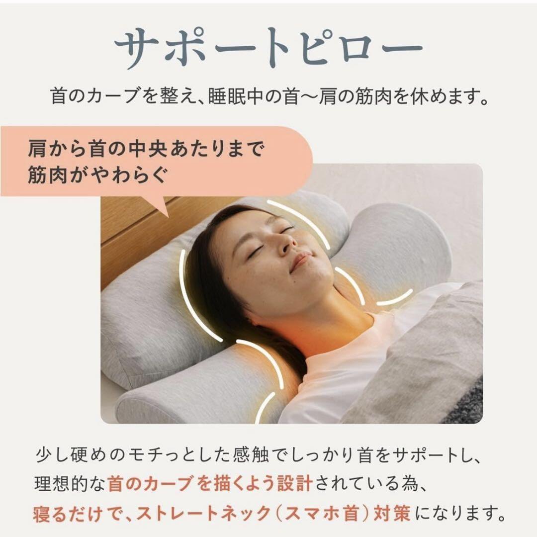 CALQS 首と肩がホッとする枕 PLUS