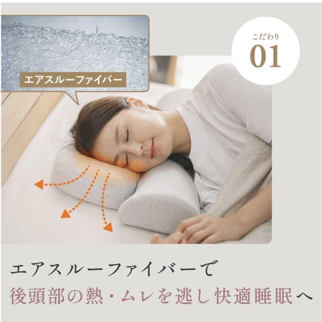 CALQS 首と肩がホッとする枕 PLUS
