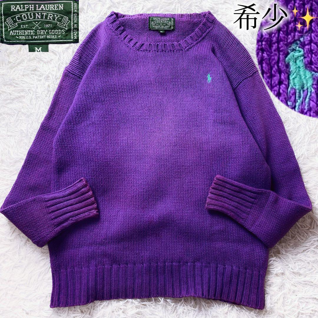 7希少 Polo Country コットンニット ラルフローレン ポロカントリー 7希少 Polo Country コットンニット ラルフローレン ポロカントリー