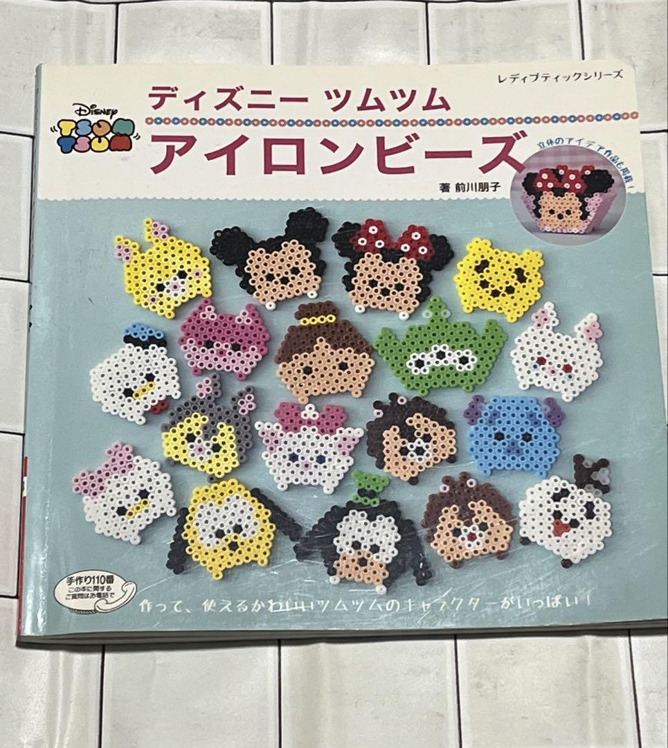 ディズニーツムツム アイロンビーズ - メルカリ