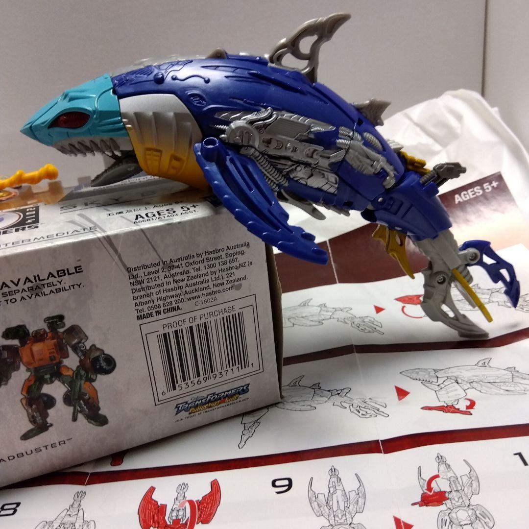 スカイバイトHasbro