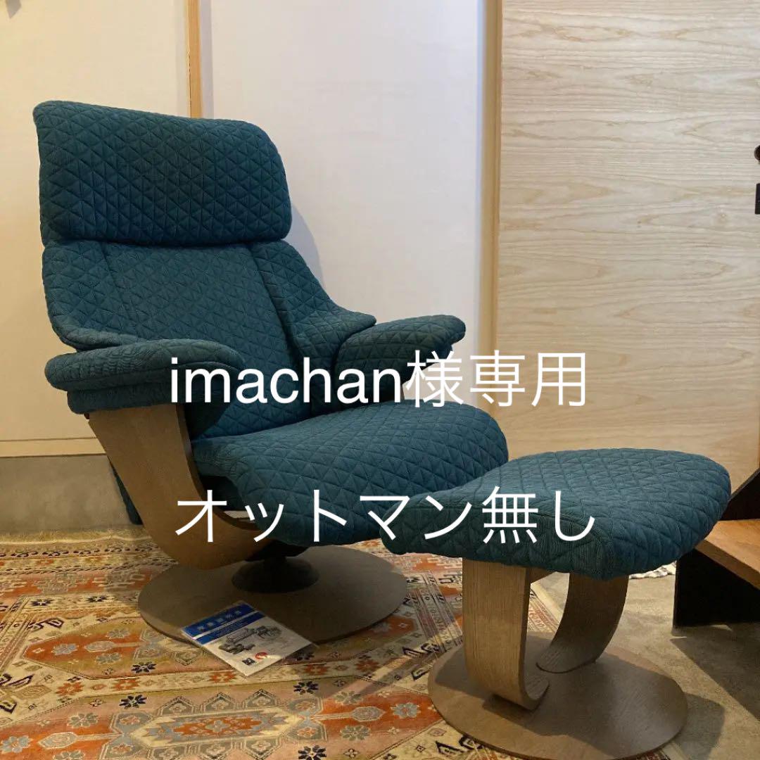 オンラインショップ】 ザ・ファースト カリモク RU7314 送料込み L