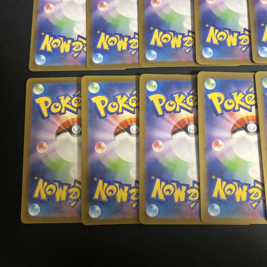 【まとめ売り】 ポケモンカード ピカチュウ ar sv2a 10枚セット