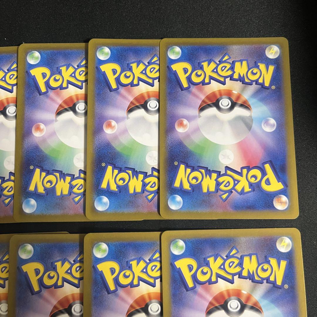 【まとめ売り】 ポケモンカード ピカチュウ ar sv2a 10枚セット