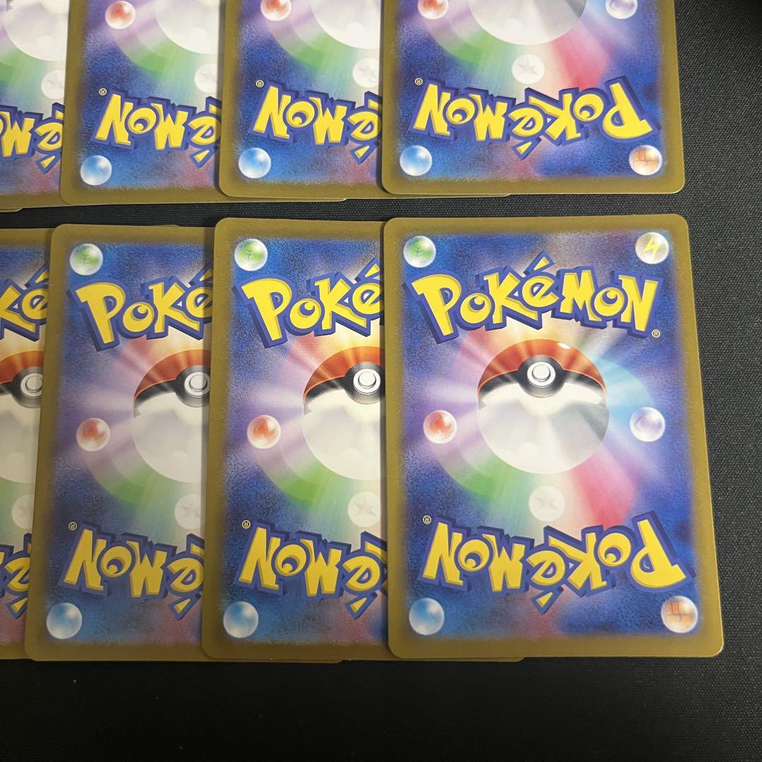 【まとめ売り】 ポケモンカード ピカチュウ ar sv2a 10枚セット