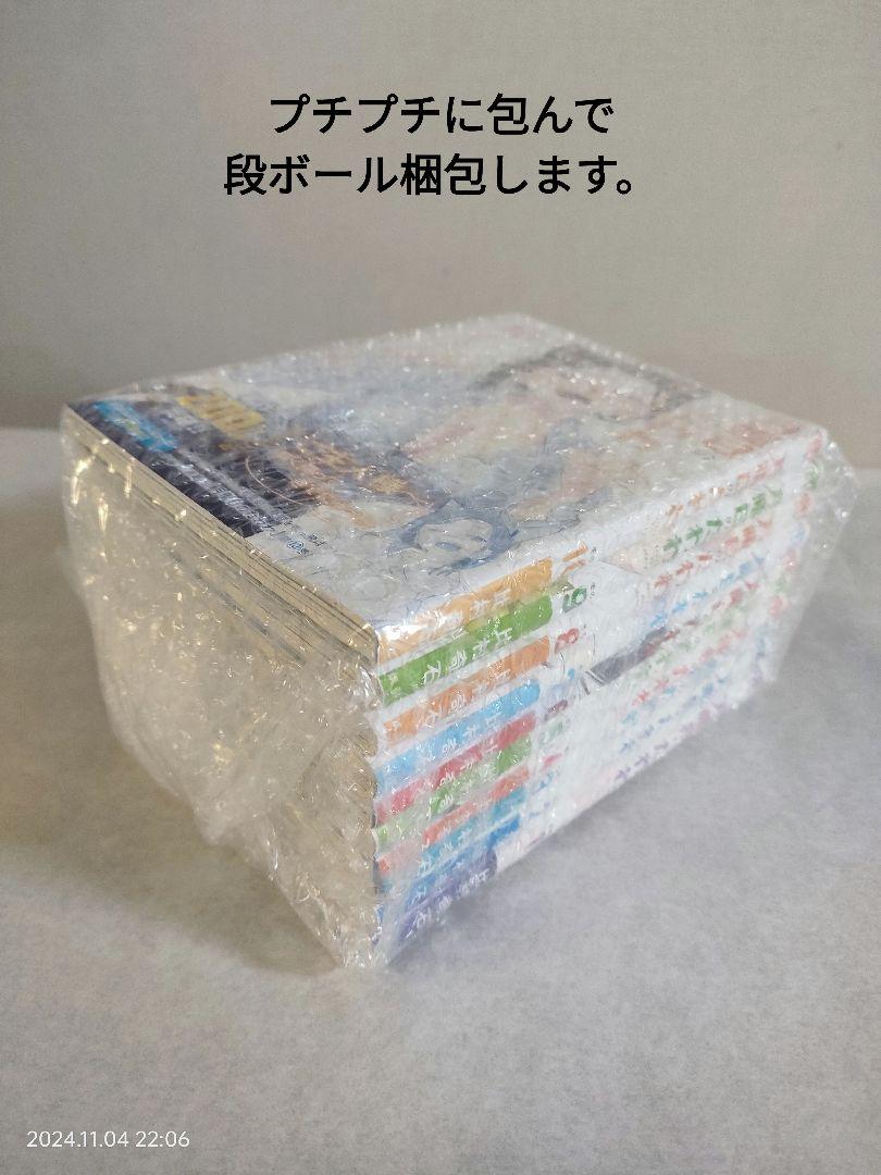 月曜日のたわわ 1〜10巻 初版多数 全巻帯付き - メルカリ