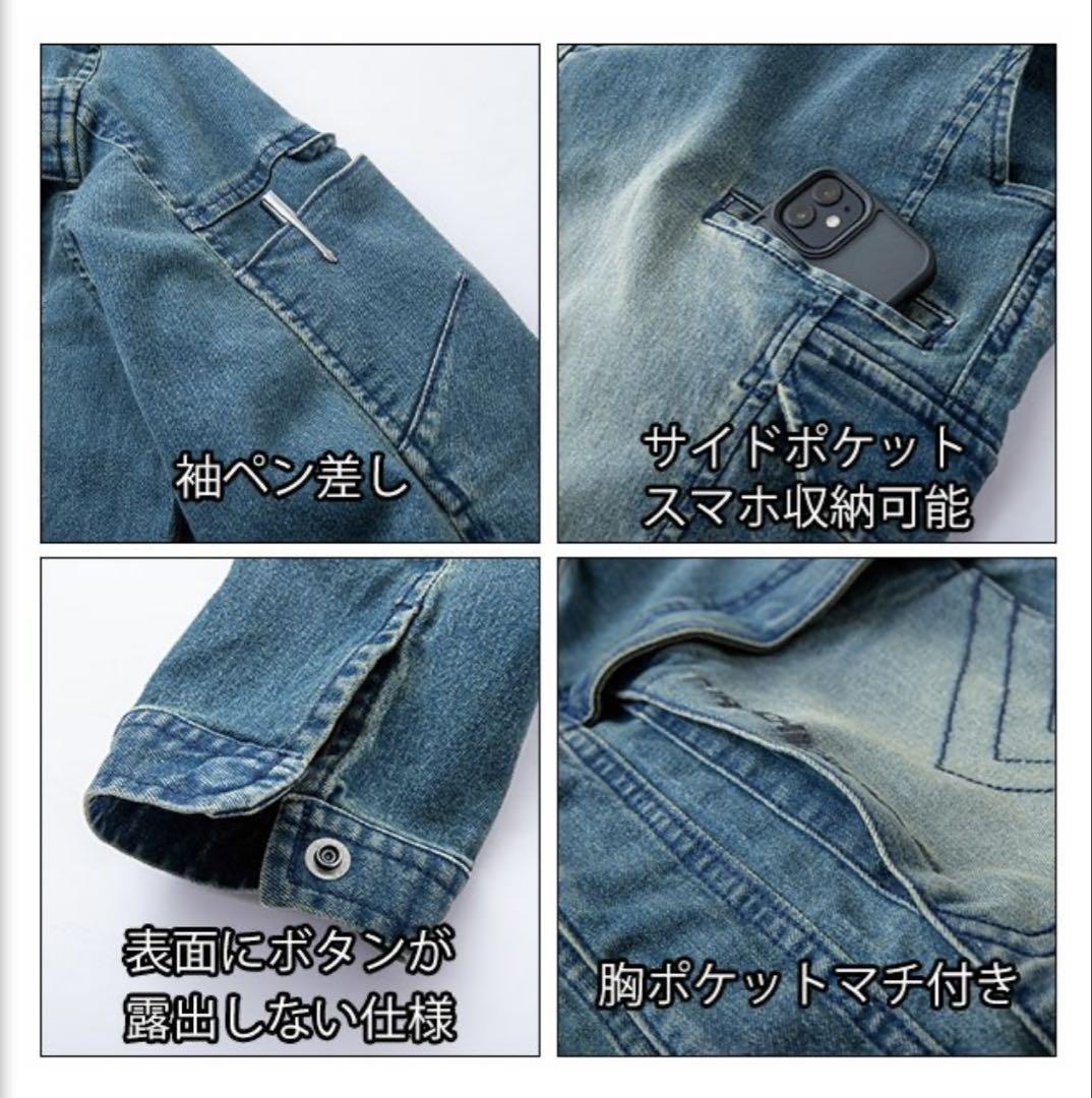 美品　寅壱　ストレッチデニム　つなぎ　作業着L Lサイズ