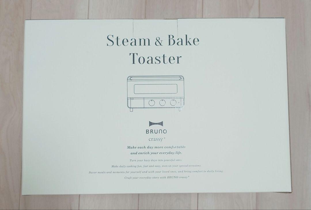 BRUNO ブルーノ　スチーム&ベイクトースター　グレージュ BOE067