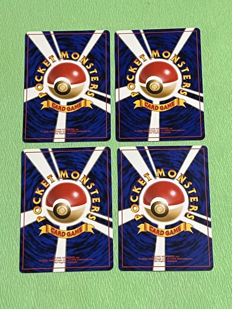 ポケモンカード わるい やさしい 旧裏