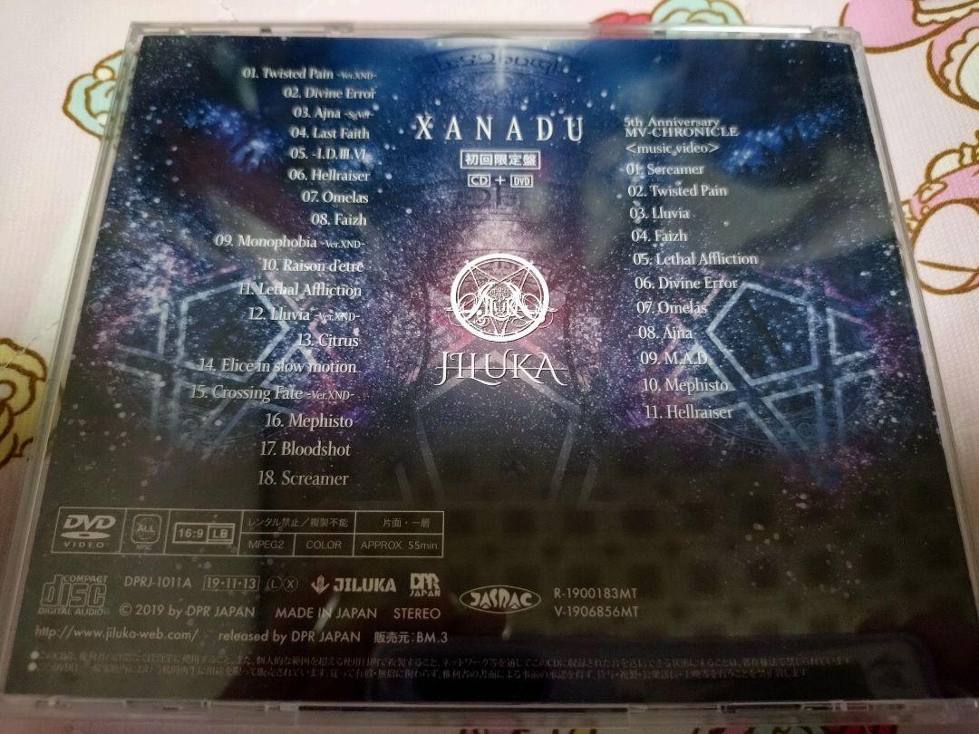 【V系】JILUKA XANADU 初回限定盤 JILUKA XANADU 初回限定盤 CD+DVD