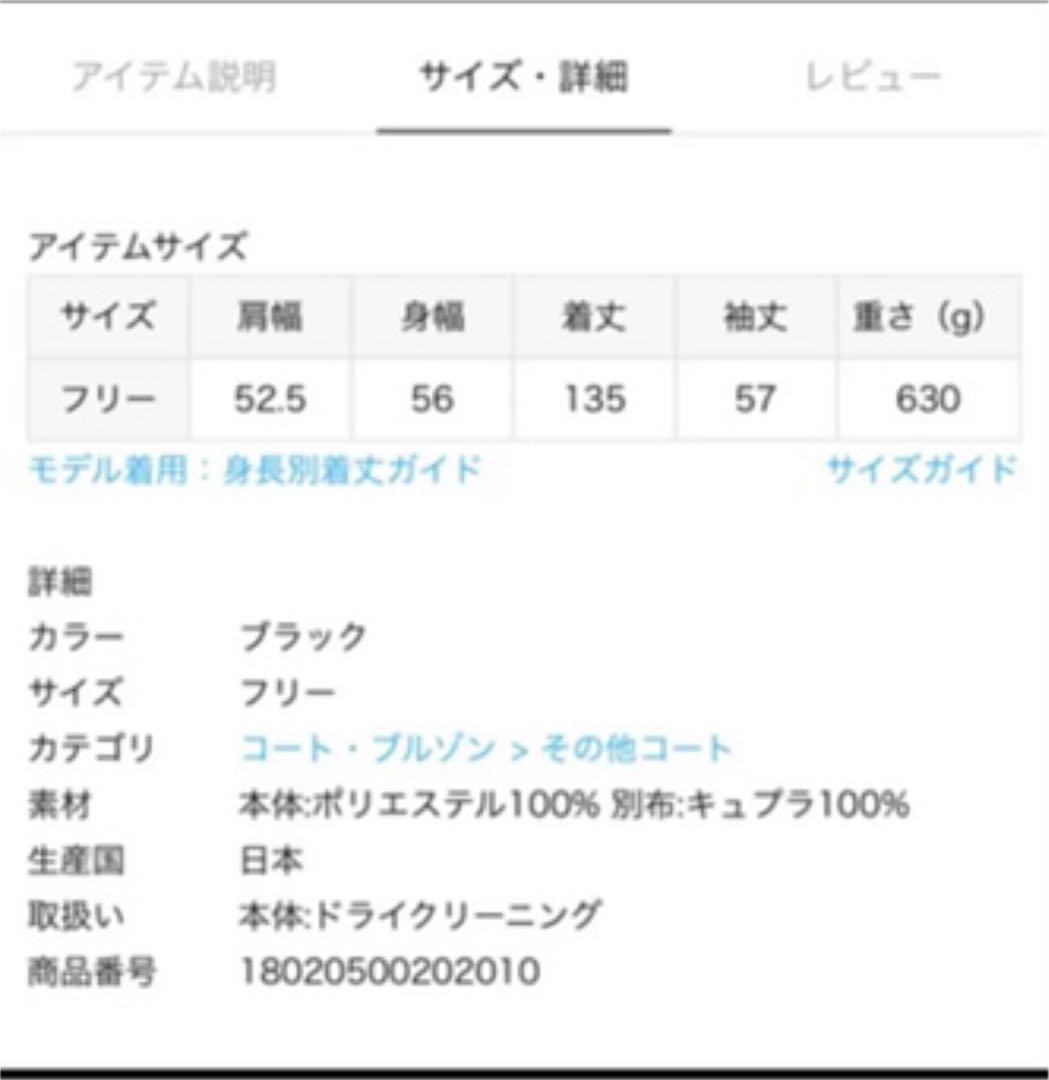 国産日本製 ドゥーズィエムクラス panガウンマキシワンピース SQo5J-m58216517941 好評特価