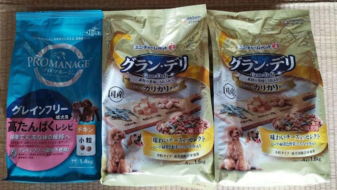 【新品未開封】プロマナージュ ドッグフード グラン・デリ 1.4kg