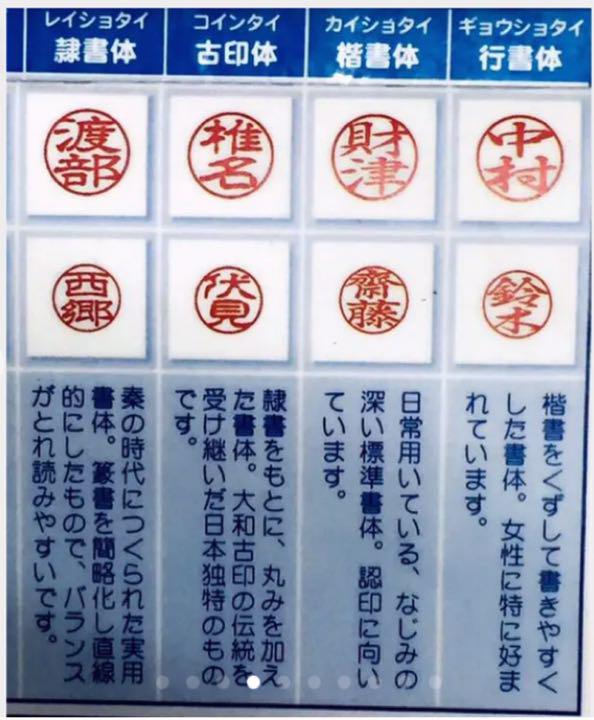 メルカリ オリジナル オーダー 印鑑 キレイな ハンコ 銀行印 認印 にも 文房具 1 480 中古や未使用のフリマ メルカリ オリジナル オーダー 印鑑 キレイな ハンコ 銀行印 認印 にも 文房具 1 480 中古や未使用のフリマ