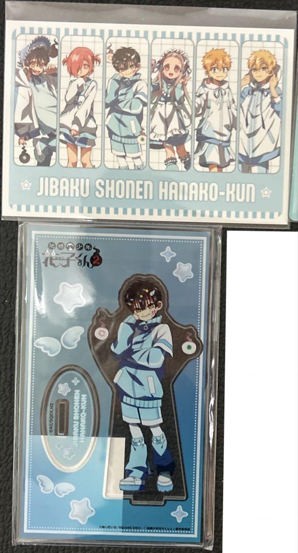 地縛少年花子くん 楽天コレクション フルーツ カラオケの鉄人