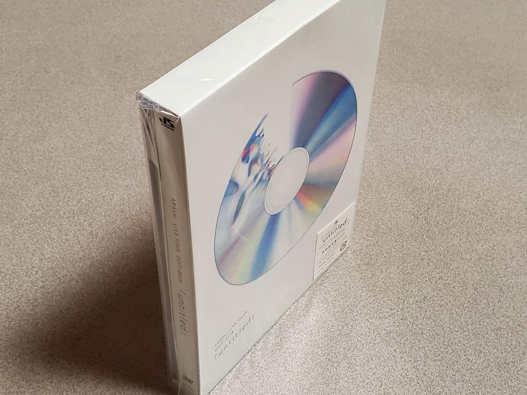 Dvd 初回限定盤 Untitled 未開封 嵐 ミュージック 男女兼用 Www Malleusdelic Com Dvd 初回限定盤 Untitled 未開封 嵐 ミュージック 男女兼用 Www Malleusdelic Com
