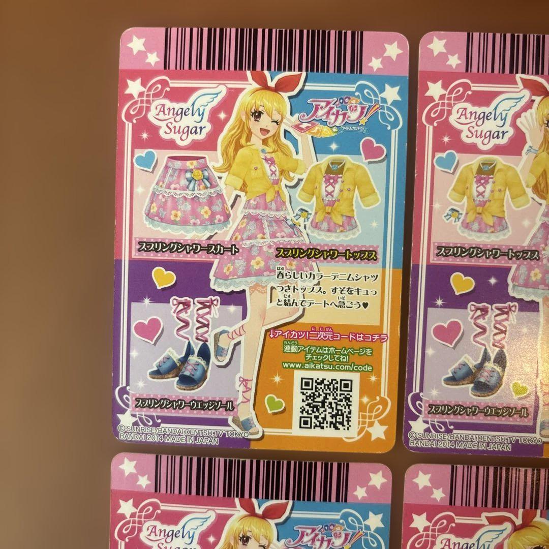 アイカツカード キュート 星宮いちご コーデセット - メルカリ