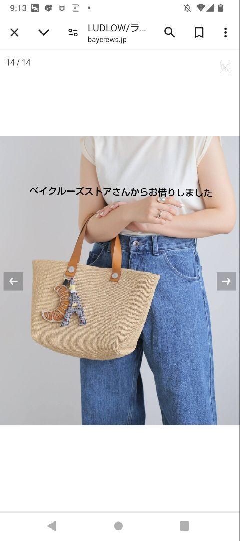 ラドロー ラフィアバッグ ロンドン