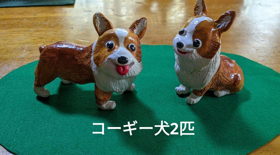 ベリーちゃん（コーギー犬2匹とクリスマスセットＡ又はＢセット）