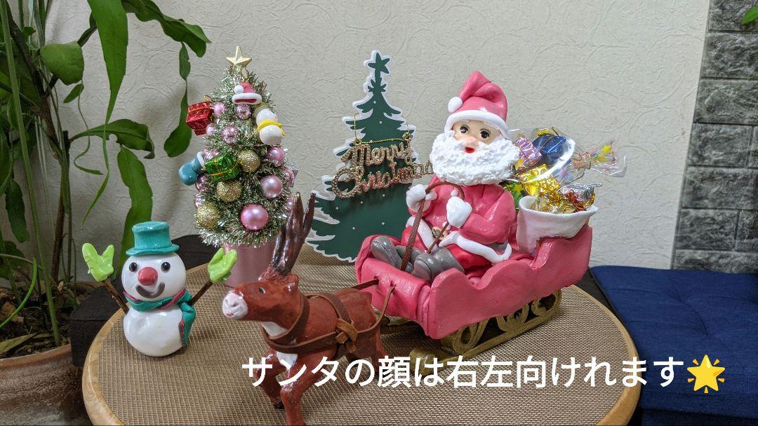 ベリーちゃん（コーギー犬2匹とクリスマスセットＡ又はＢセット）