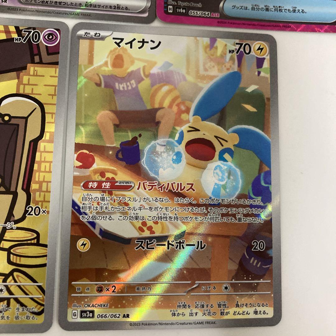 Amazon.co.jp: ポケモンカードゲームSV sv8 拡張パック 超電